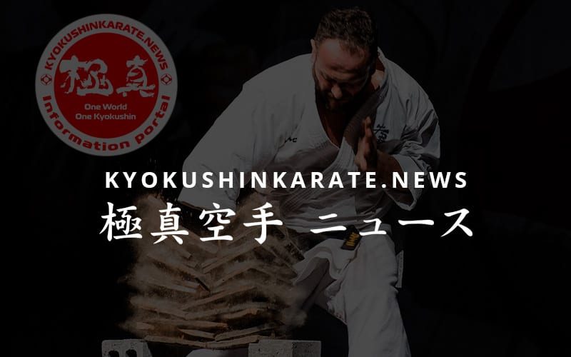 USA Kyokushin Karate Summer Camp