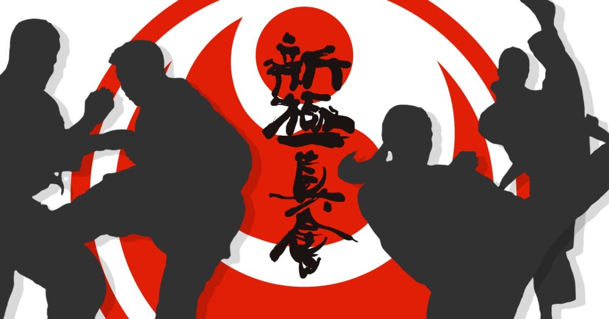 4th Tokyo Metropolitan Karate Tournament (WKO)