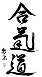 New York City Aikido (NYCA)