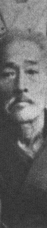 Kanryō Higaonna