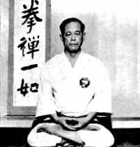 Shōshin Nagamine